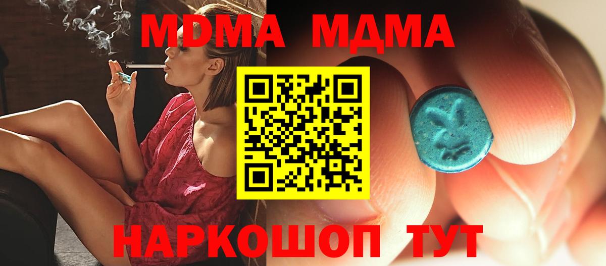 МДМА VHQ Карталы