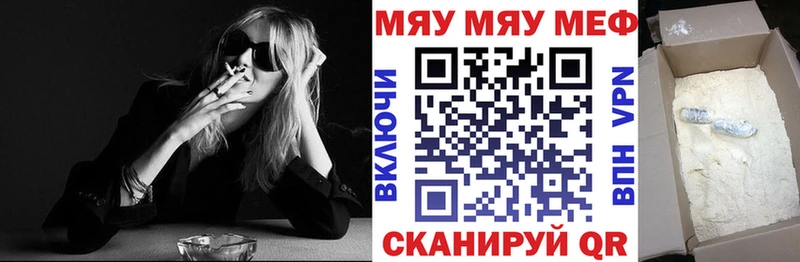 Мефедрон кристаллы Карталы