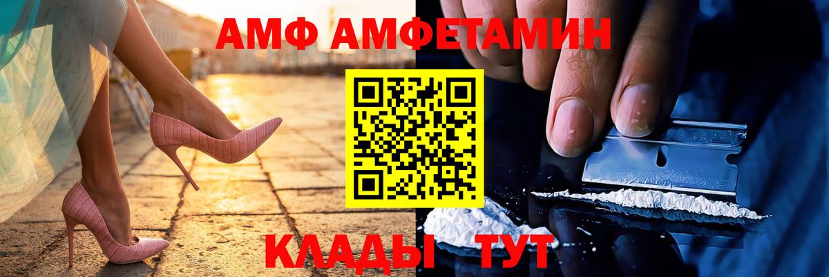 Первитин витя  Вход с VPN  Карталы 