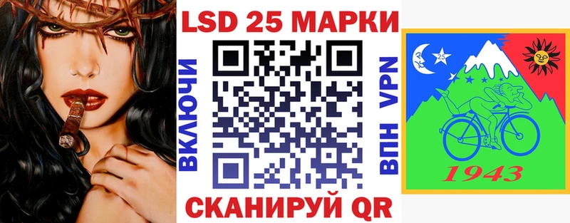 kraken онион  купить закладку  мориарти формула  Марки NBOMe 1500мкг  Карталы 