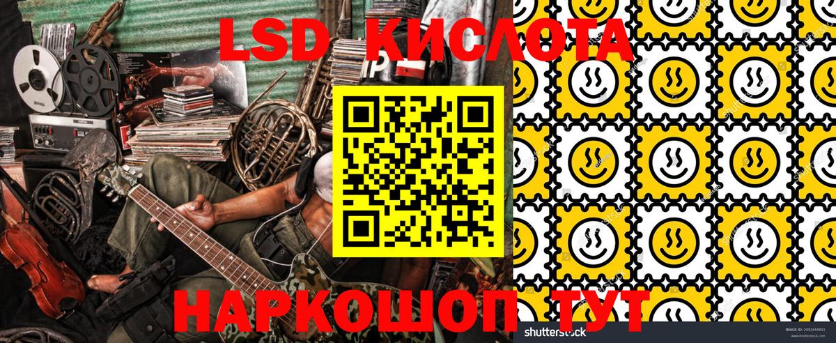 Марки N-bome 1,5мг  Вход с VPN  Марки N-bome  Карталы 