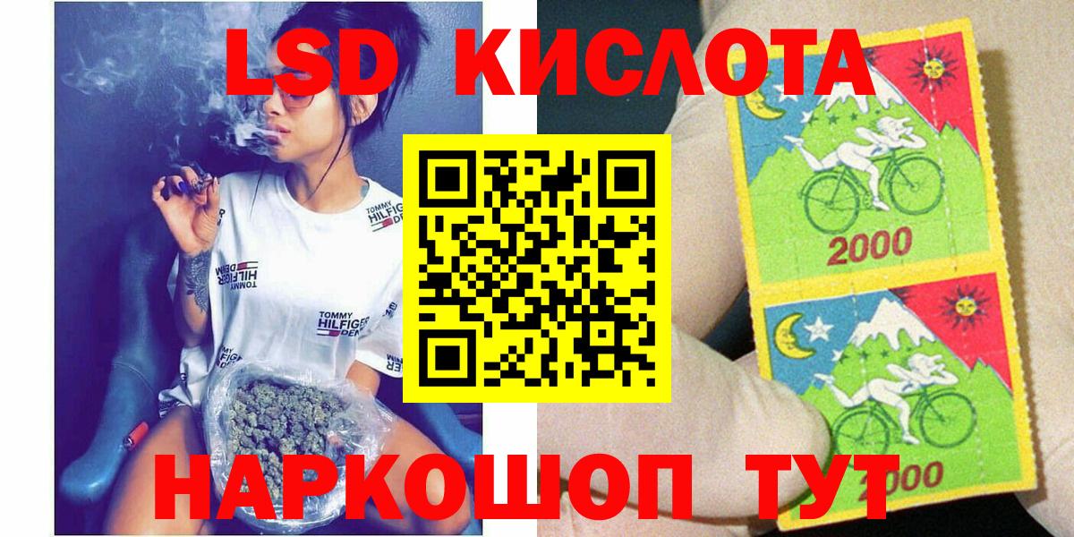 Наркотические марки 1,5мг Карталы