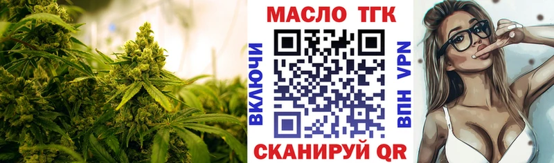 ТГК вейп  Карталы 