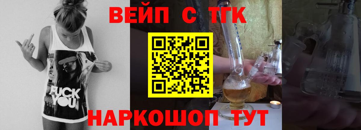 Дистиллят ТГК концентрат Карталы