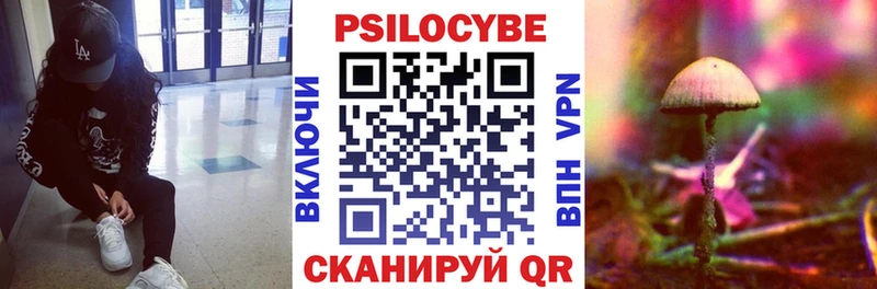 Псилоцибиновые грибы ЛСД Карталы
