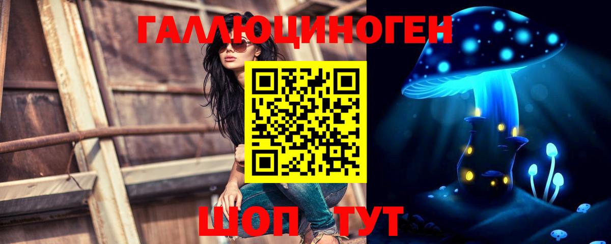 Псилоцибиновые грибы прущие грибы  Вход с VPN  Псилоцибиновые грибы Cubensis  Карталы 