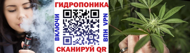 Каннабис семена  Карталы 