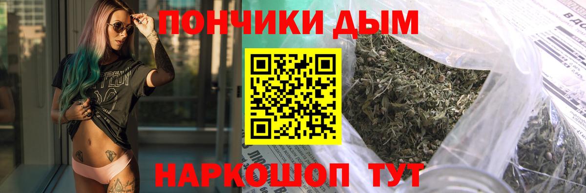 Канабис конопля Карталы
